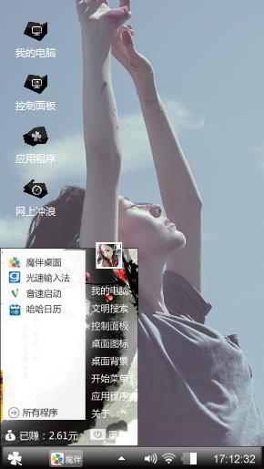 春风十里不如你