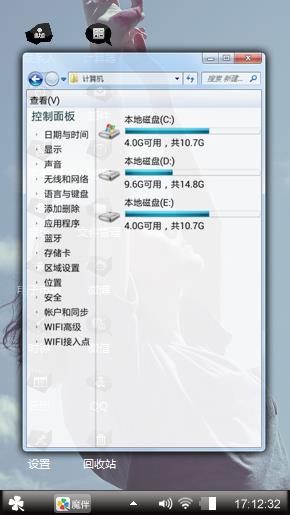 春风十里不如你