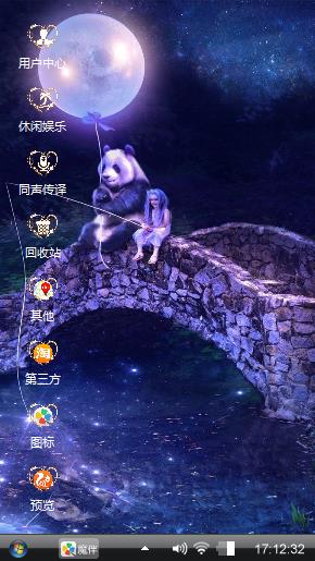 灵感