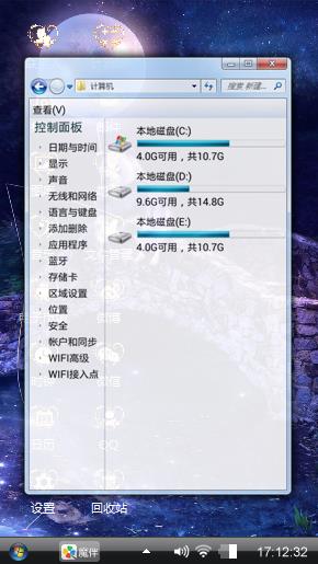 灵感