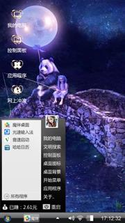 灵感