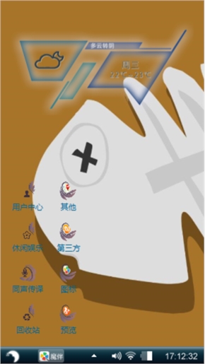 一二三