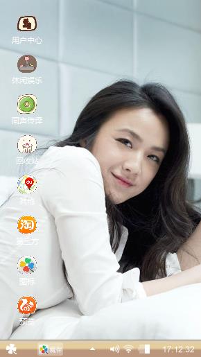 汤唯