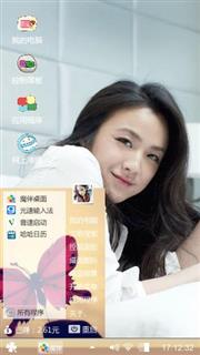 汤唯