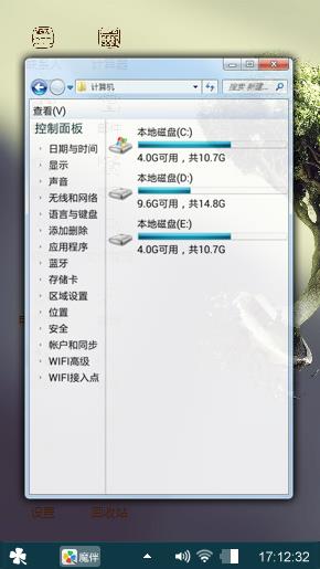 树苗