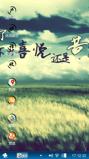 毕业感触