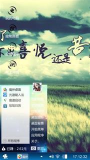 毕业感触