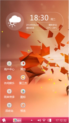 凌乱