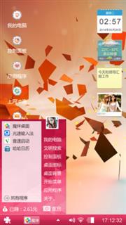 凌乱