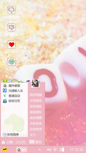 糖糖的梦
