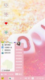 糖糖的梦