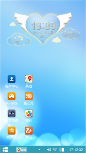 清新秀丽