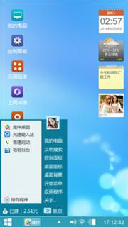 清新秀丽
