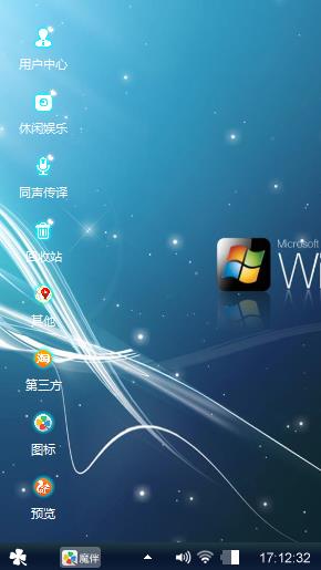 绚丽的心海