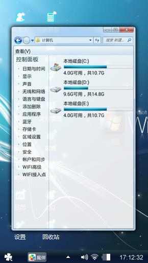 绚丽的心海