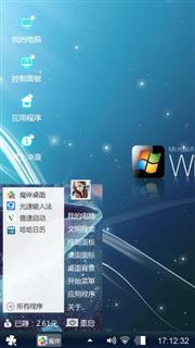 绚丽的心海