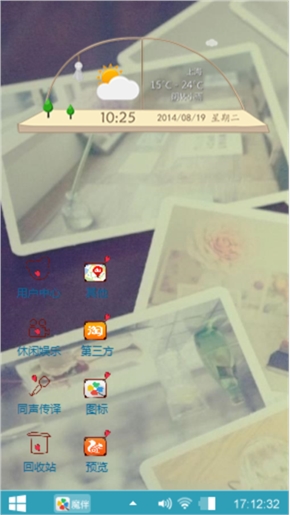时间