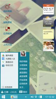 时间