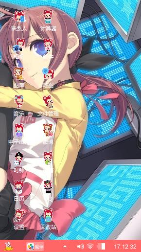 卡通版