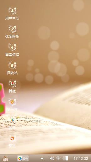 心情
