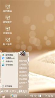 心情
