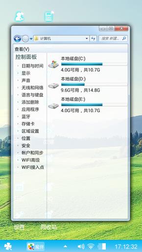 绿色心情