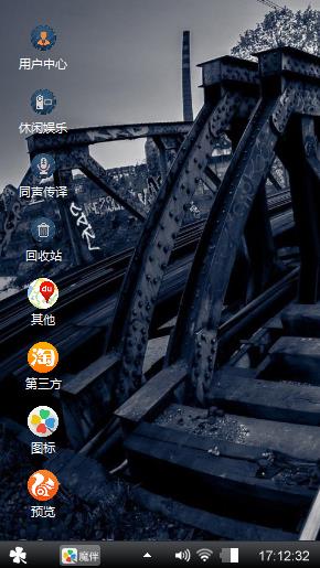 轨迹