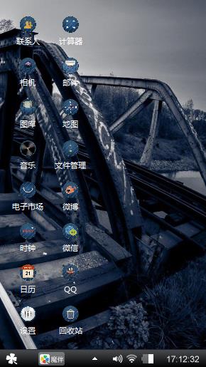轨迹