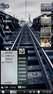 轨迹
