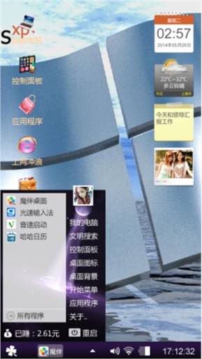 蔚蓝