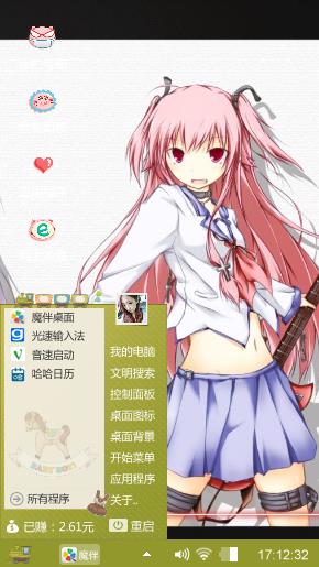 Xinqing