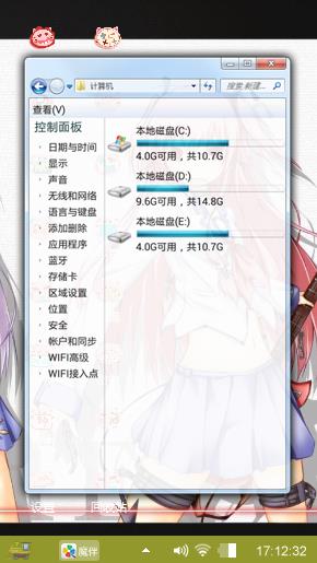 Xinqing