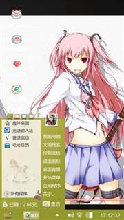 Xinqing