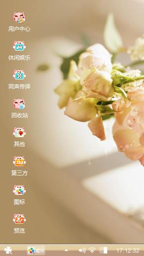 美丽的花儿