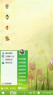 花影