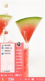 西瓜尖子
