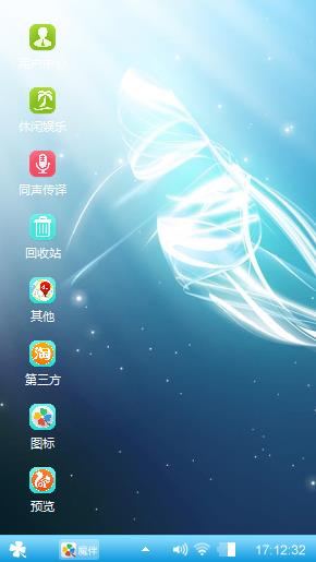 win7