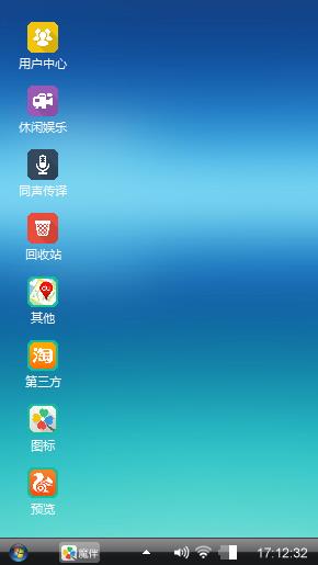 win8