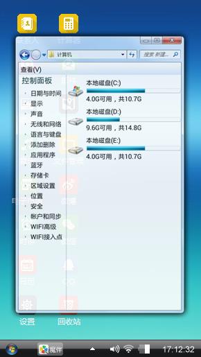 win8