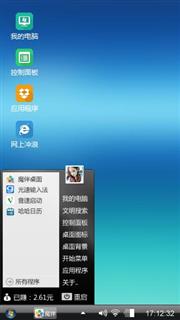 win8