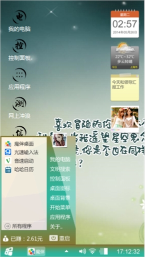文字