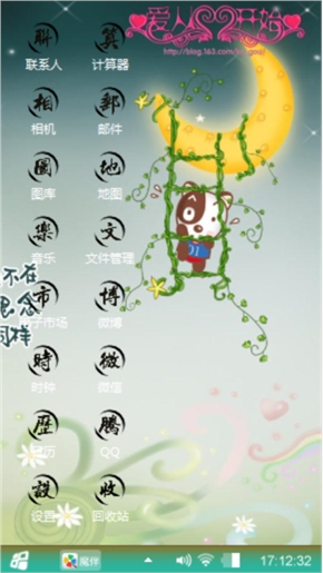 文字