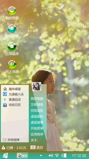 自由者的世界无人能懂