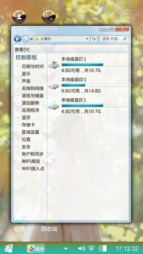 自由者的世界无人能懂