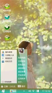 自由者的世界无人能懂