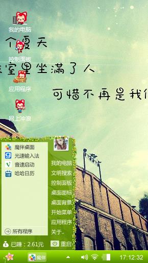 简单