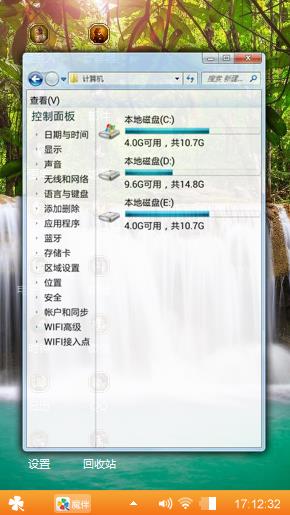 森林瀑布