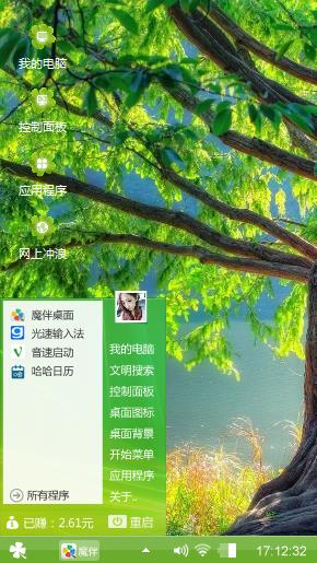 绿树阴阴