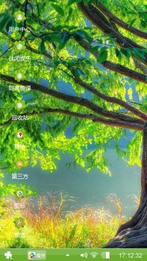 绿树阴阴