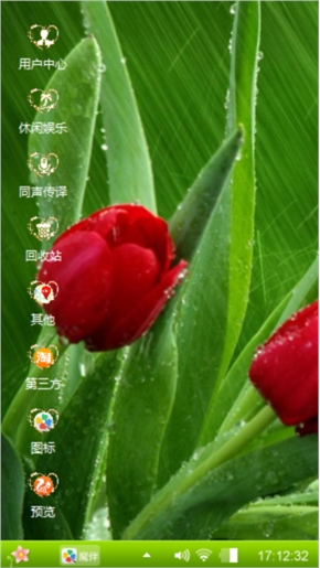 喜欢